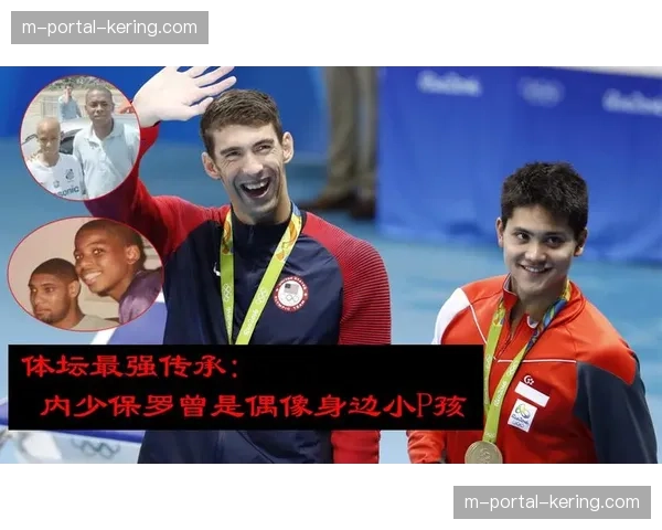 内容传播服务在行业内通过叙事结构升级重构公众对体育偶像的认知