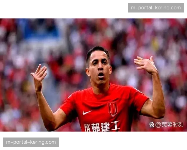 罗慕洛竞技状态持续低迷 蓉城核心球员关键比赛未能挺身而出